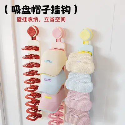 Wall Mountable Hat Organizer with Clip Hook