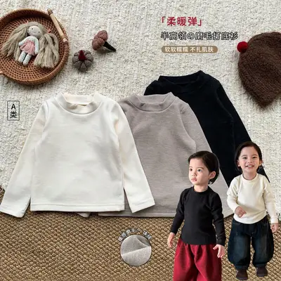 Base Layer Shirt for Boys Winter 2025 Long Sleeve T-Shirt