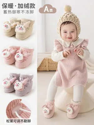 Baby Fleece Lined Warm Shoes for Newborns