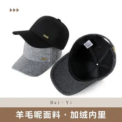 Autumn Winter Wool Cap for Men with Metal Cap