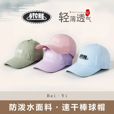 Men Blue Water-Repellent Baseball Cap with Brand Logo