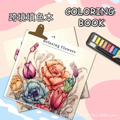 Cross-Border New Coloring Book Coloring Book Adult Painting Book Coloring Book Colored Lead Crayon Thickened Wholesale Coloring Book