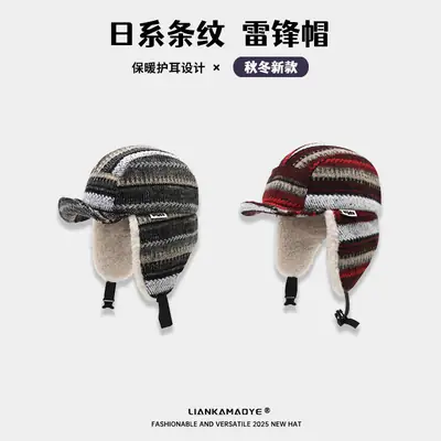 Japanese-Style Fleece Lined Duckbill Hat for Women