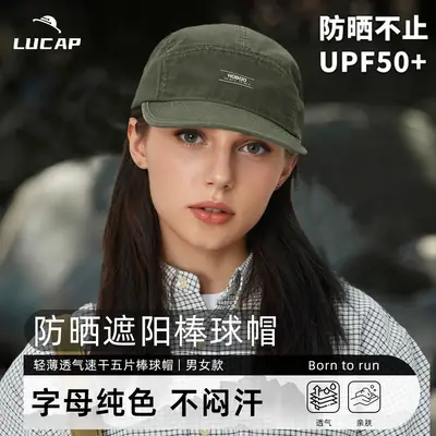 韩国军绿棒球帽 SPF50 宽边防晒