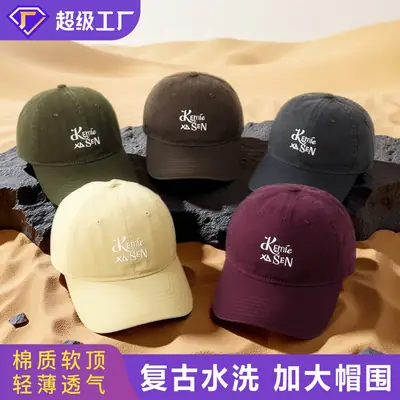 Kemie XS SEN Washed Cotton Baseball Cap for Men