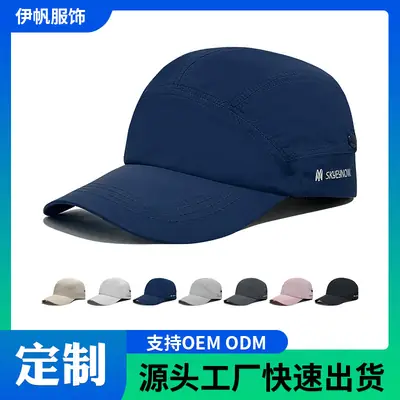 Men Lightweight Curved Brim Baseball Cap Beige