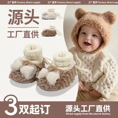 Winter Newborn Baby Shoes and Socks, Infant and Toddler Hug Shoes, Baby Girl's Velvet Thickeneded Shoes, Warm Cotton Shoes, Autumn and Winter Styles