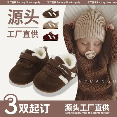 Winter Baby Shoes for Women 0-6-12 Months Soft Sole Fleece-Lined Baby Cotton Shoes Toddler Shoes Autumn and Winter Infants and Toddlers