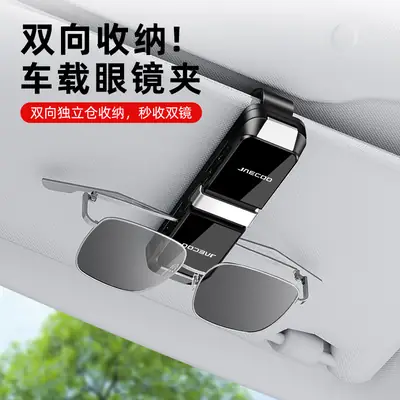 Neocoo Car Glasses Clip J7 Plus 360° Rotation Black