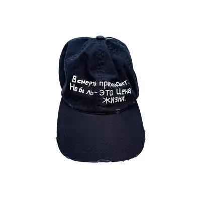 Russian Embroidered Distressed Cap Navy Blue