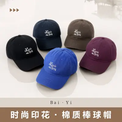 Men Vintage Washed Cotton Cap with Logo