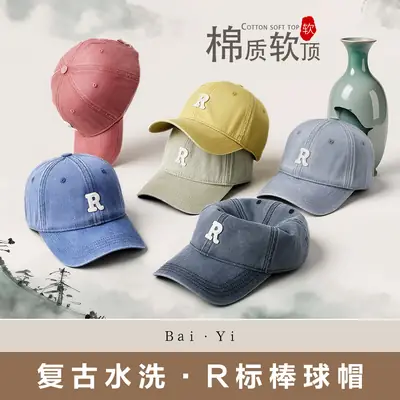 Men R-Label Vintage Washed Cap Grey Large