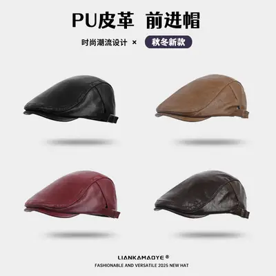 Maillard Black PU Leather Forward Cap for Women