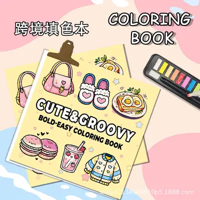 New Hot-Selling Amazon Adult Graffiti Wholesale Thickened Coloring Book Coloring Book Painting Book Coloring Book