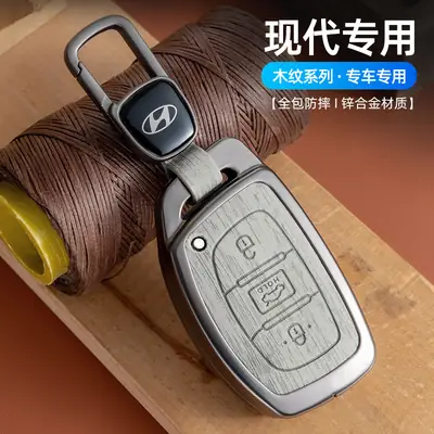 Suitable for Beijing Hyundai Ix35 Key Cover, Famous Turandong, Lingdong, Yuedong, Elantra, Rina, Yuedong, Tucson Shell