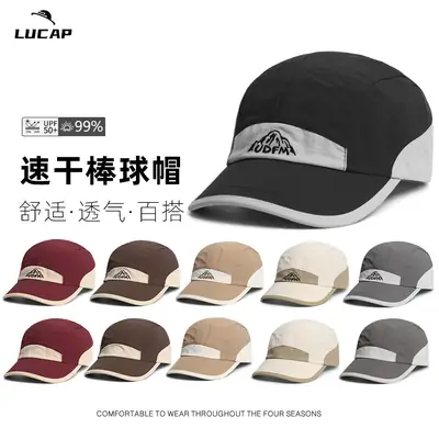 Lucap Black Peaked Baseball Cap Lightweight Carry