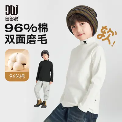 Boys Long Sleeve Warm T-Shirt Blue Winter
