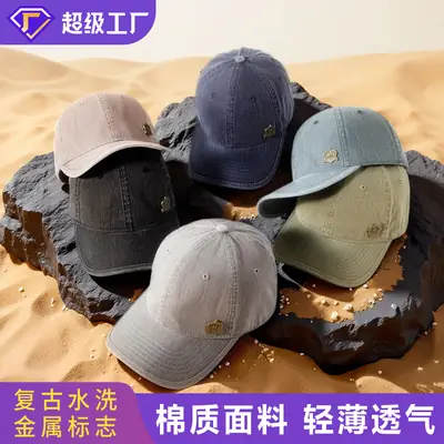 Men's Grey Baseball Cap Korean Style Outdoor Sun Hat