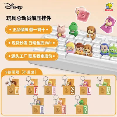 Toy Story Crazy Stress Relief Pendant Blind Box Christmas Blind Bag Small Blind Bag Cute Anime Merchandise