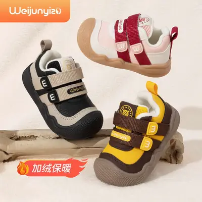2026 Toddler Shoes for Girls, Cotton Shoes for Autumn and Winter, Baby Shoes with Soft Soles and Fleece Lining, Boys' Functional Shoes