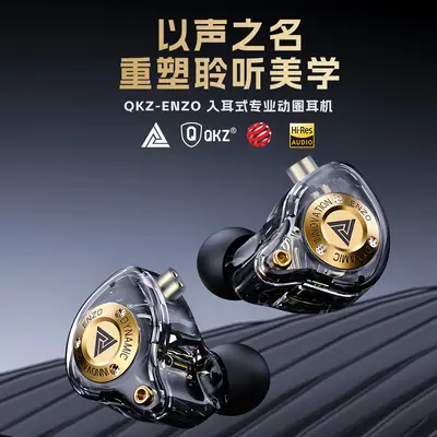 QKz Enzo Pro Gaming Wired Headphones with Microphone