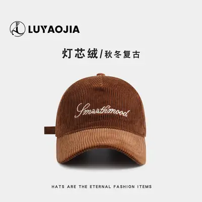 Purple Knitted Baseball Cap for Women with Embroidery