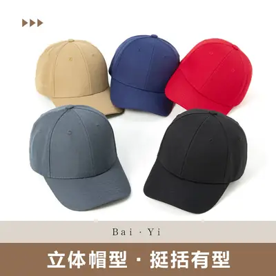 Men Woolen Baseball Cap Grey Wide Bristle Sun Hat