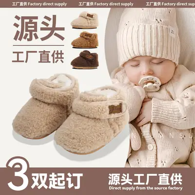 Winter Baby Shoes for Men 0-6-12 Months Soft Sole Fleece-Lined Baby Cotton Shoes Toddler Shoes Autumn and Winter Infants and Girls