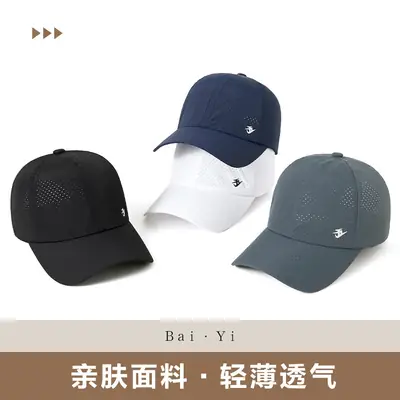 Men Adjustable Neck Cap Sun Hat Breathable Outdoor