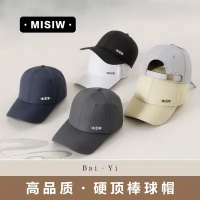 Hard-Brimmed Baseball Cap for Men, Widened Brim, Outdoor Sports, Fishing, Sun Protection, Sunshade, Duckbill Cap for Women, Spring and Summer
