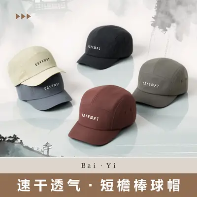 Men Embroidered Baseball Cap Large Summer