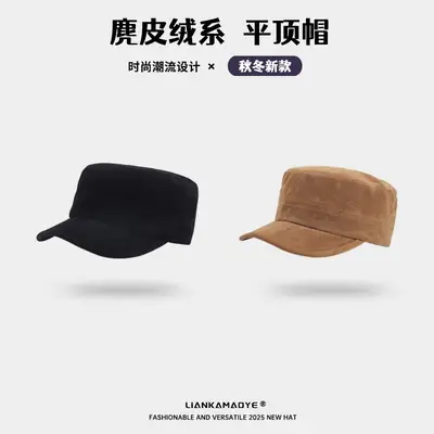 New Retro Suede Flat Cap for Women Men Brown