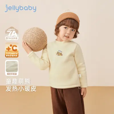 Baby Fleece Lined T-Shirt with Far I.R.A. Antibacterial Design