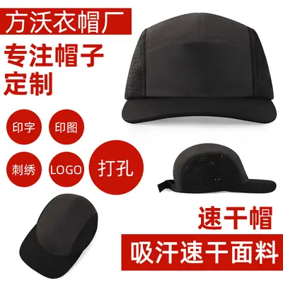 Men Women Brown Mesh Sun Hat Baseball Cap 56-58CM