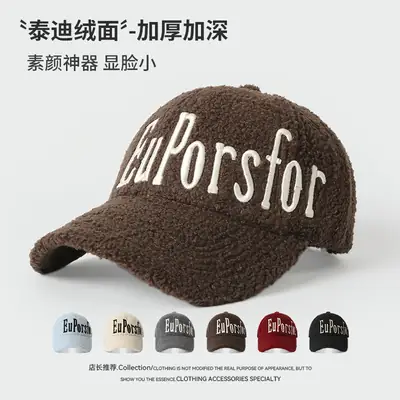 Women Letter Thickened Lamb Fleece Baseball Cap
