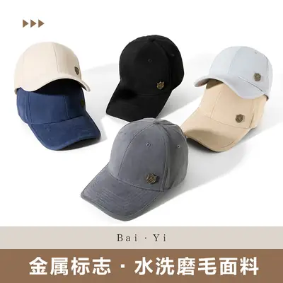 Adjustable Metal Buckle Baseball Cap for Men Women