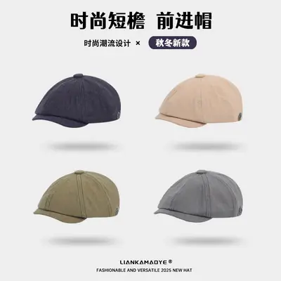 Women Casual Beige Peaked Cap with Logo