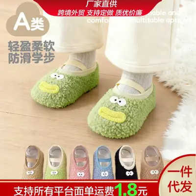 Fleece Lined Baby Socks Multi Color Non-Slip