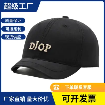 Brown DJOOP Embroidered Baseball Cap for Men Women