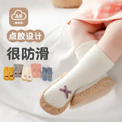 Blue Soft Baby Socks with Gold Buckle