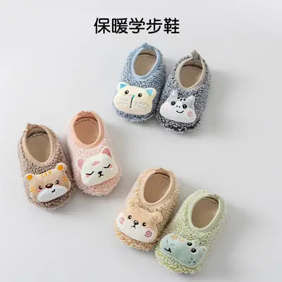 Cute Cartoon Cat Baby Socks Autumn Winter Non-Slip