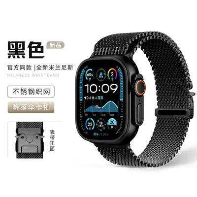 Suitable for Apple Watch 11m Blue Watch Strap Parachute Buckle Stainless Steel Metal Watch Strap Thick Mesh Fine Mesh