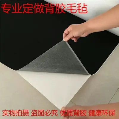 Black Felt Cloth 1Mm-5Mm Wear-Resistant Thickeneded Adhesive Car Decoration Needle-Punched Non-Woven Felt Strips Felt Blocks