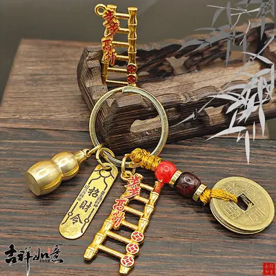 Factory Direct Sale: New Model of Heavenly Official Blessing and Fortune God Good Luck Keychain Bag Pendant for Steady Advancement and Wealth Attraction Office, culture