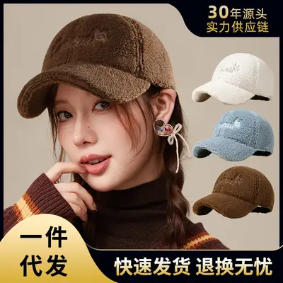 Women Faux Wool Winter Cap White Slim Fit