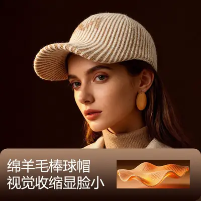 Women Knitted Duckbill Hat Black Small Face Slimming