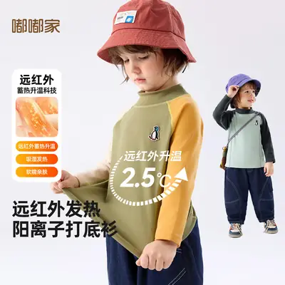 Dudujia Kids Long Sleeve T-Shirt Olive Yellow