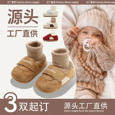 Winter Baby Cotton Shoes, Newborn Baby Shoes and Socks, Infant Autumn and Winter Newborn Shoes, Warm Fleece-Lined Soft-Soled Shoes