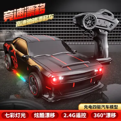 English Version Rc Remote Control Driveway Hellcat Four-Wheel Drive Drift High-Speed Light Boys and Kidsren Toys Wholesale Cross-Border