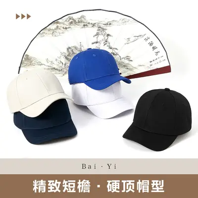 Men Pure Cotton Duckbill Cap Blue White Black